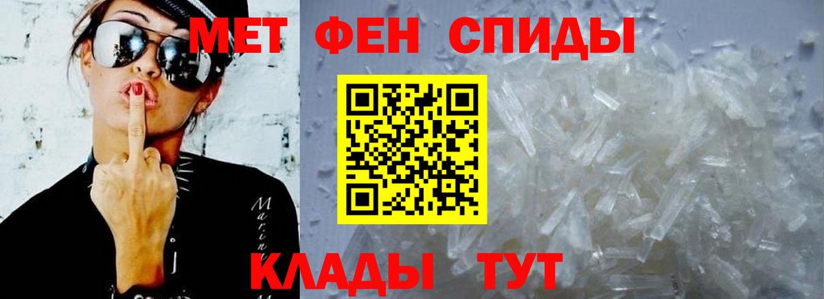 Артём  АМФ  Амфетамин  Амфетамин 98%  Вход с VPN 