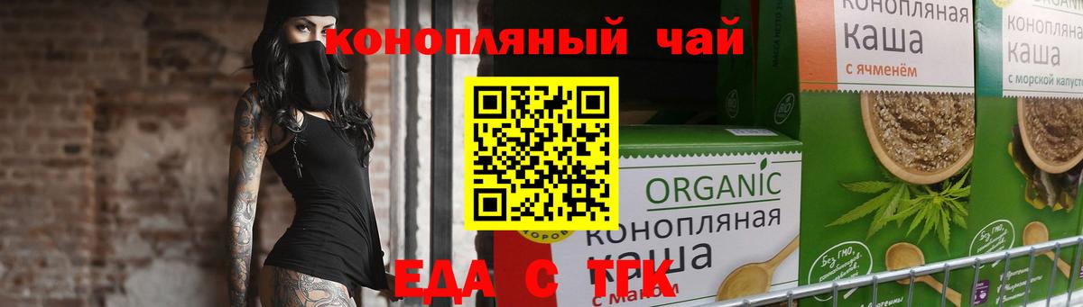 Артём  Canna-Cookies марихуана  Вход с VPN 