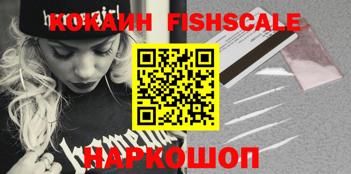 КОКАИН Перу Артём