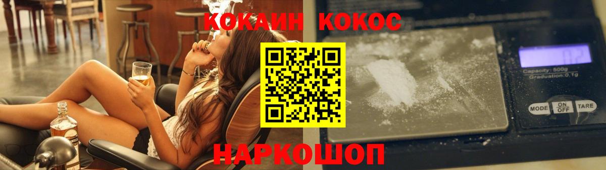КОКАИН Перу  Вход с VPN  Артём 