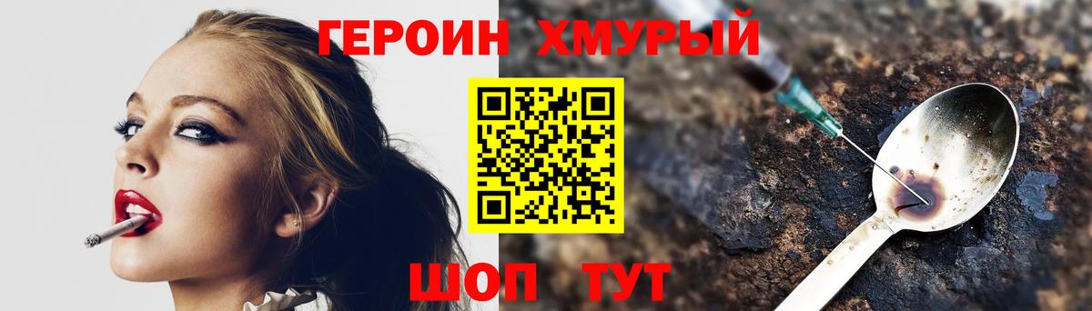 Артём  Героин Афган  Вход с VPN 