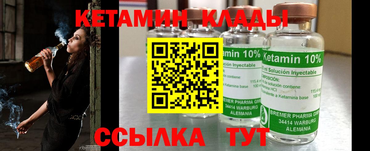 МЕГА как зайти  Вход с VPN  Артём  Кетамин ketamine 