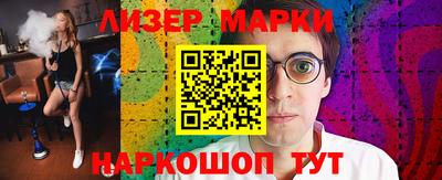 гашишное масло Тулун