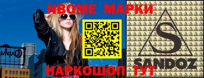 гашишное масло Тулун
