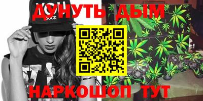 дистиллят марихуана Туймазы