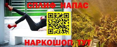 дистиллят марихуана Туймазы