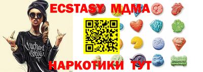 гашишное масло Тулун