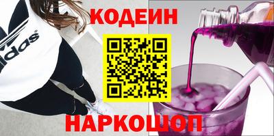 гашишное масло Тулун