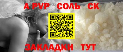 гашишное масло Тулун