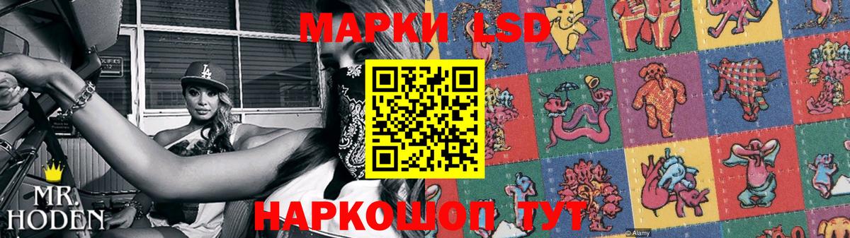 Лсд 25 экстази ecstasy Артём