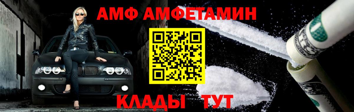 Первитин кристалл Артём