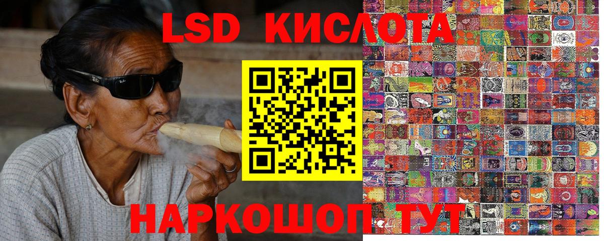 Наркотические марки 1500мкг  Наркотические марки 1500мкг  Артём  наркошоп  Вход с VPN 