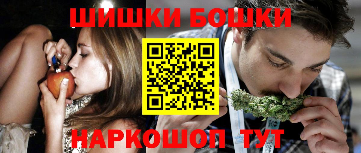 Артём  Бошки марихуана тримм  Марихуана Amnesia  Вход с VPN 